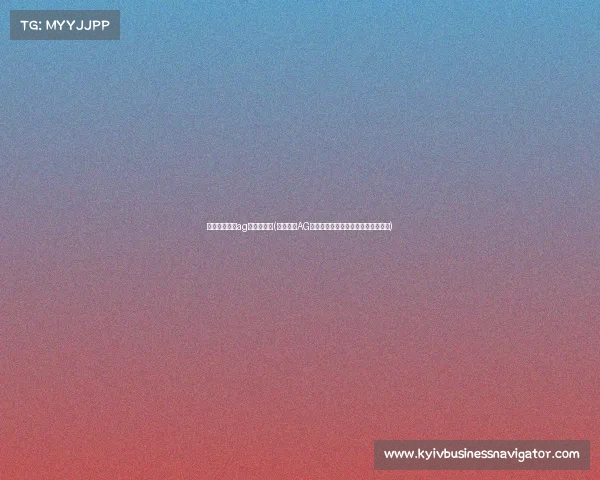 成渝电子竞技ag回放在哪看(重温成渝AG电竞巅峰战：完整赛事回放入口指南)